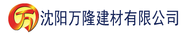 沈阳季亭亭梁照洐建材有限公司_沈阳轻质石膏厂家抹灰_沈阳石膏自流平生产厂家_沈阳砌筑砂浆厂家